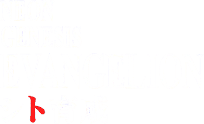Neon Genesis Evangelion (WonderSwan) Play Online
